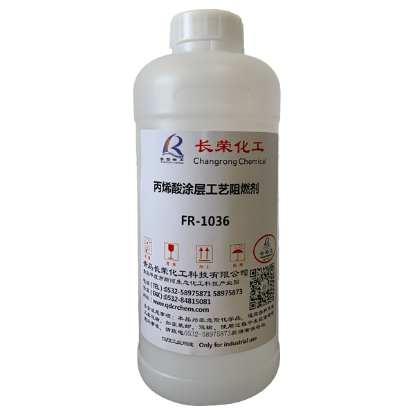 Acrylic coating process flame retardant FR-1036